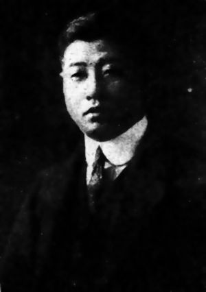 Prof. Naoki Sugita (1887-1949)
